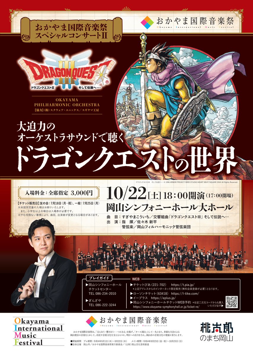 イープラス クラシック Eplus Classic Twitter イープラス クラシック Eplus Classic Twitter