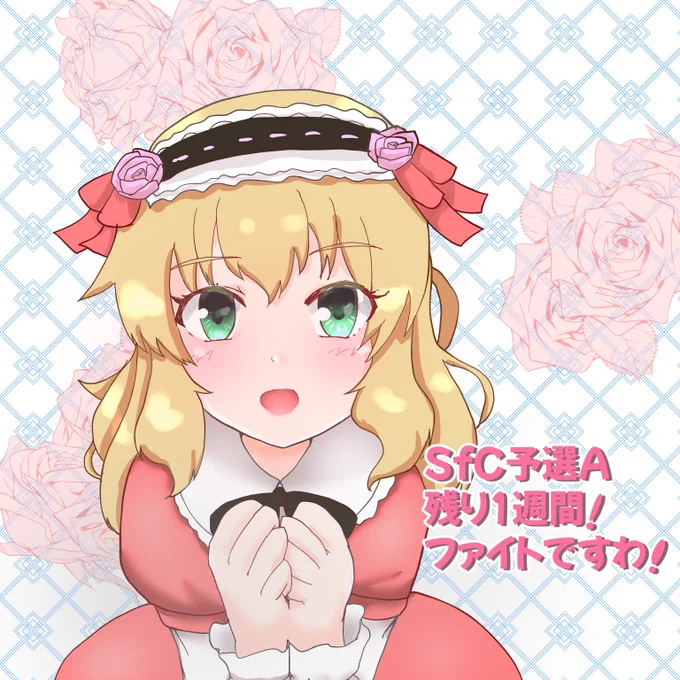今月は特に言うことないわ。 #今月描いた絵を晒そう 