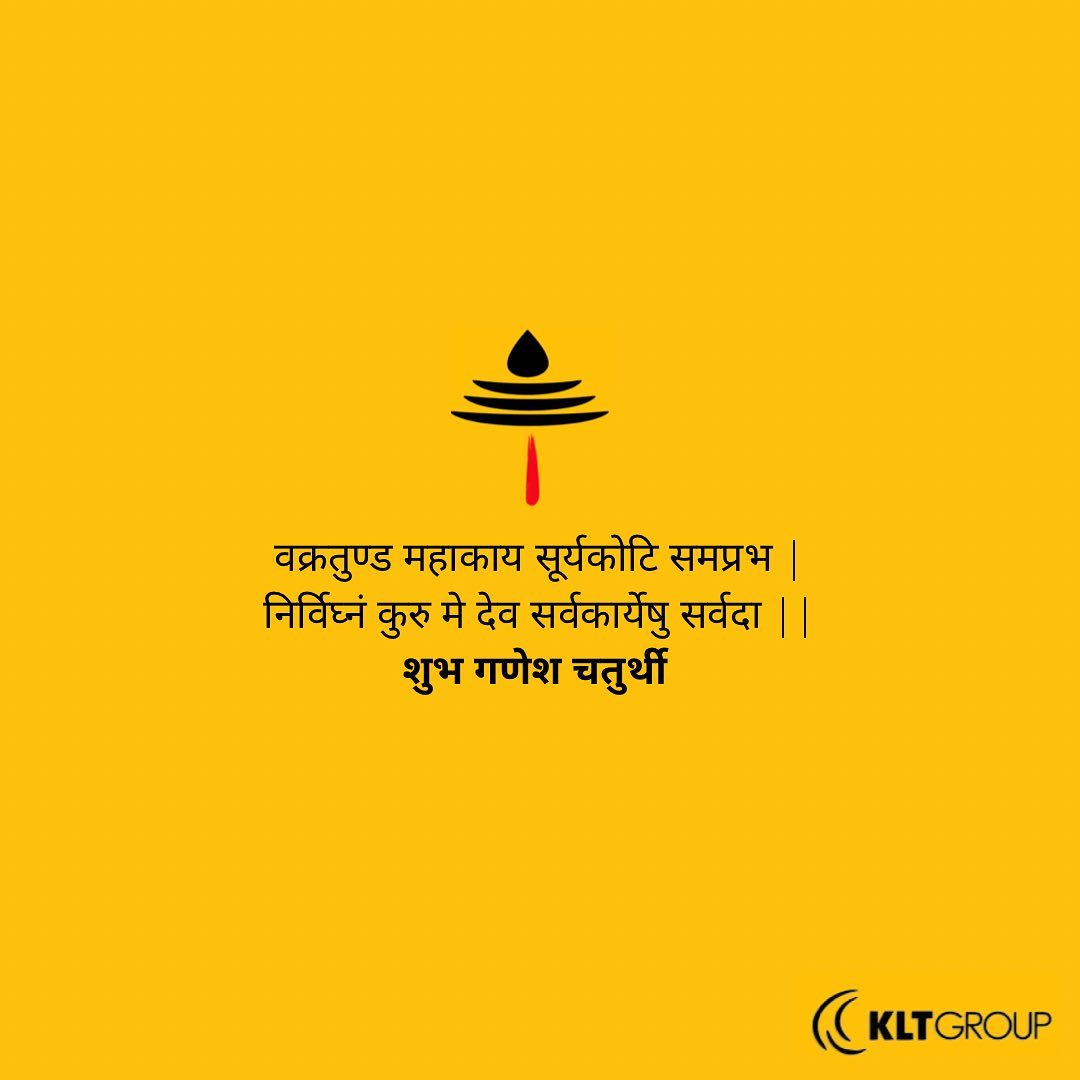 klt_group's tweet photo. KLT family wishes a beautiful, colourful and cheerful Ganesh Chaturthi to everyone✨✨
May this festive occasion bring along many more smiles and many more celebrations for you🙏🏻
#oneklt #kltgroup #kltauto #cril #avmy #ganeshchaturthi #ganpatibappamorya https://t.co/4eBIJE40Zx