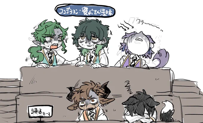 はわわ,,,寝不足うちの子 