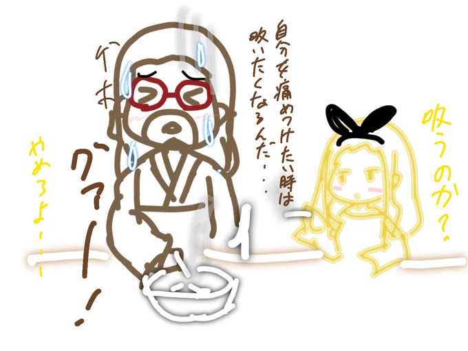 このシーン良かった(うろ覚え) 