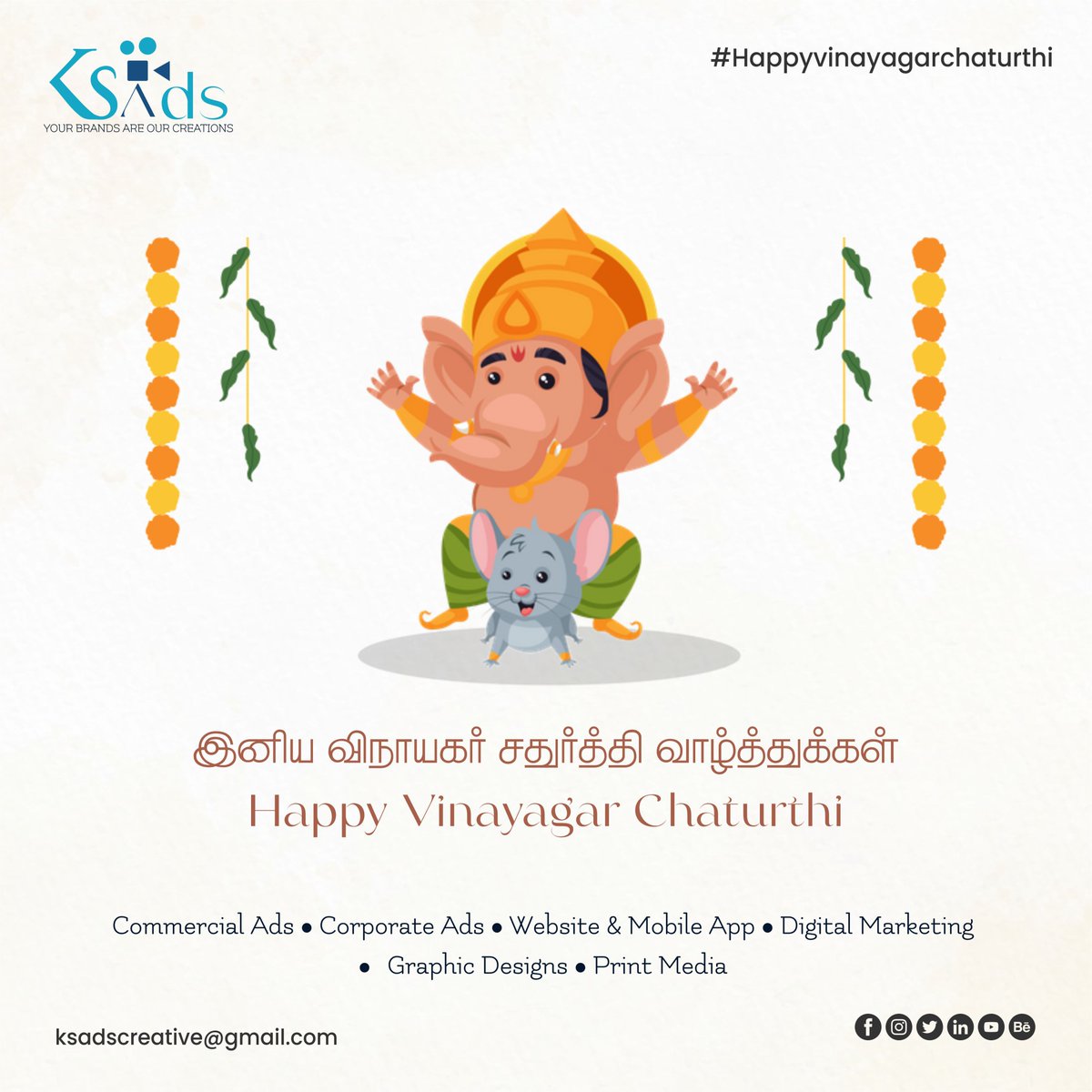 KSAds15's tweet photo. விநாயகர் சதுர்த்தி வாழ்த்துகள்...!
Happy Vinayagar Chaturthi...!

#KSAds #GraphicDesign #Websites #DigitalMarketing

For your Creative Needs Contact :
96001 86656 | ksadscreative@gmail.com https://t.co/4WNWcoeY6n