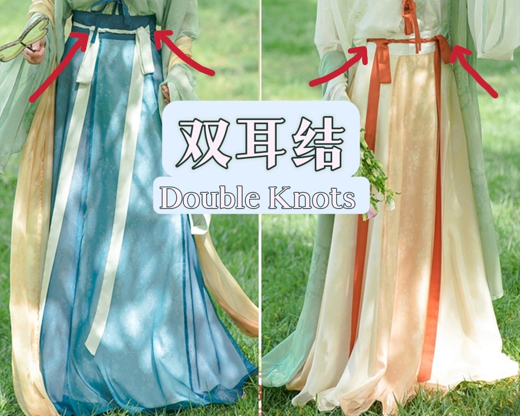 charlichan81's tweet photo. 1⃣双耳结(#doubleknots). Tie up the belt on both sides with double knots when we wear Hanfu. It's also a beautiful and unique decoration of Hanfu.
#hanfu #chinesestyle #漢服 #Chineseculture #汉服 #中國風 #cdrama #Chinesedrama #한푸
#China #中華風 #traditionalculture #중국풍 https://t.co/ejBFdapR2t