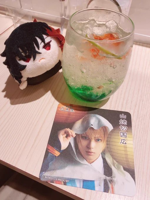 まんばちゃんが出てきゃっきゃっ喜んだ後姉がまた豊前のコースターと肥前くんの豆皿引いてて、は??はぁ?????ってメンチ切り再びって感じでした!今日も肥前くんは出ないです! 