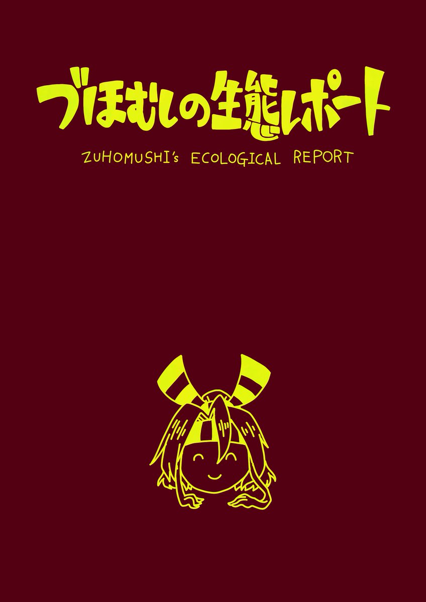 2022年8月の4選です。何卒よろしくお願いします。
 #今月描いた絵を晒そう 