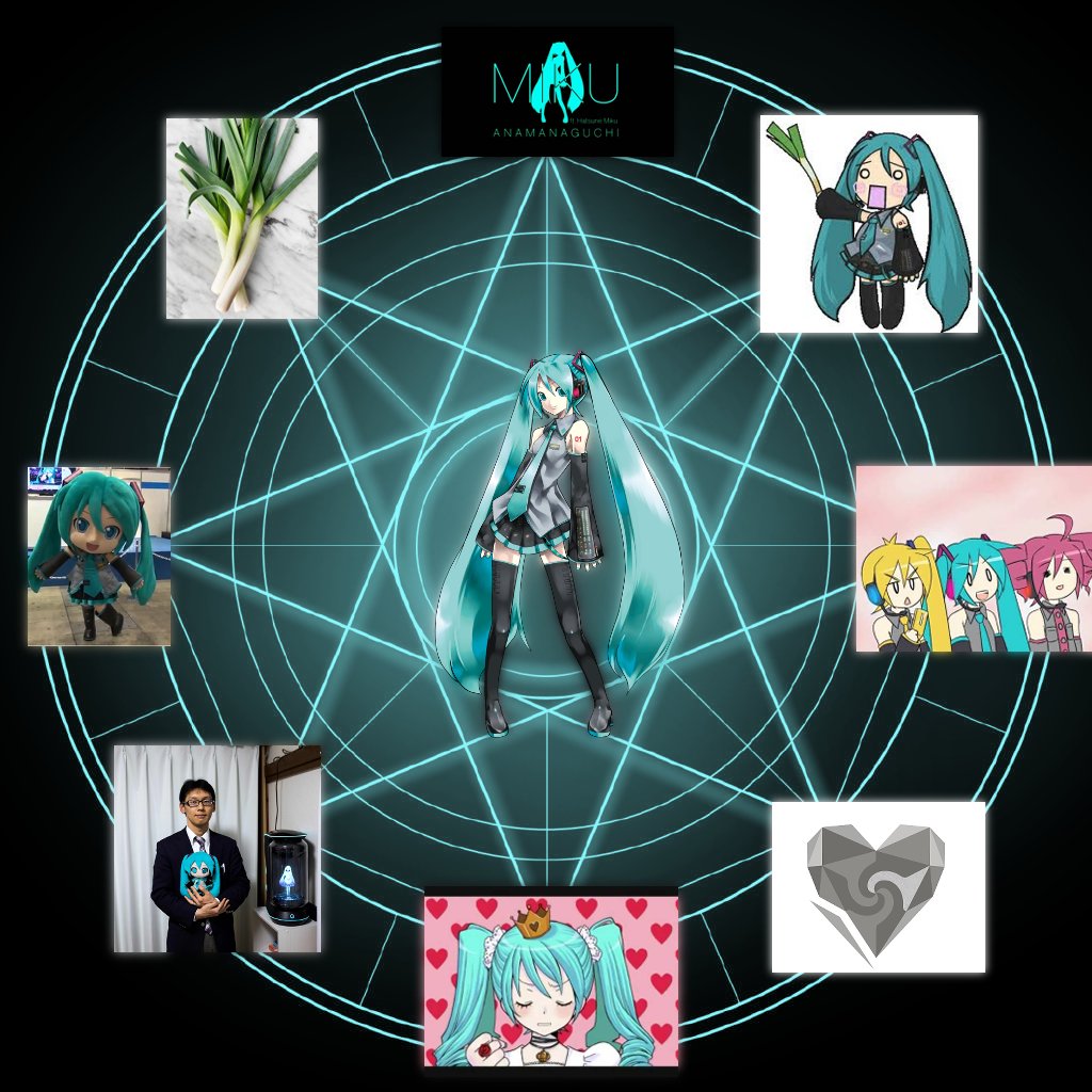 Xeoteric's tweet photo. happy birthday hatsune miku https://t.co/IaGRKvzx1U
