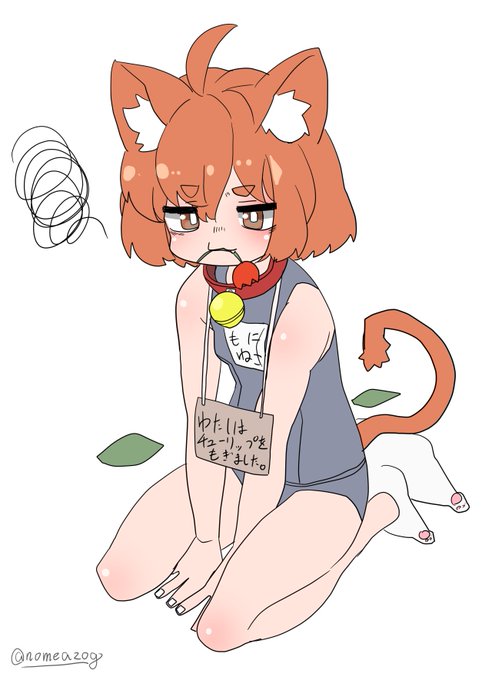 ゆるさん・・ゆるさんぞ・・ 