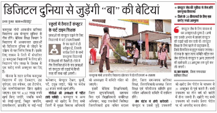 pkpathak2011's tweet photo. विशेष खबर... https://t.co/NVHF9SY7qv