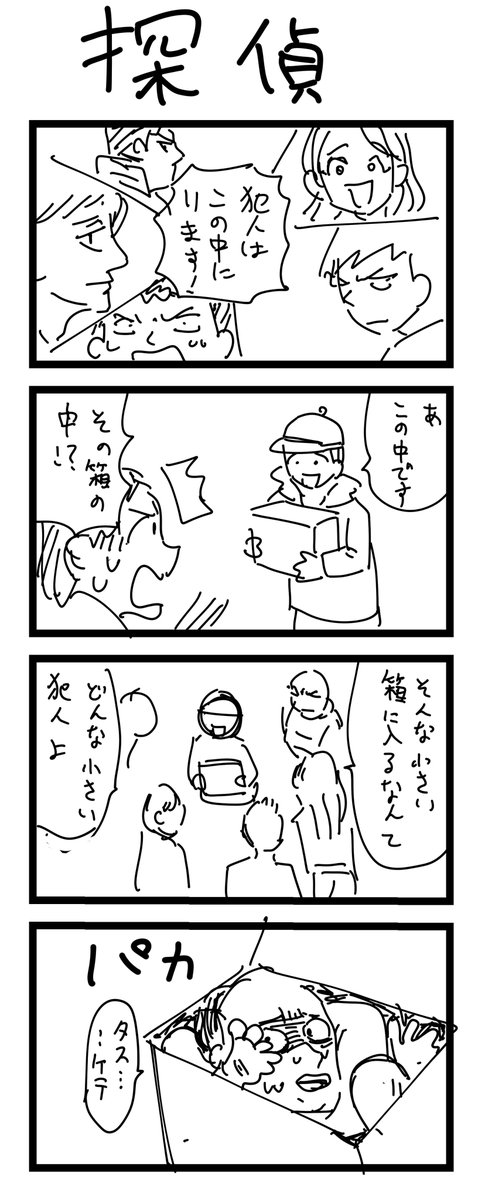 69-72 