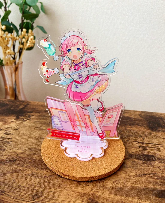 ティアに持っていく新作アクスタ届きました! 