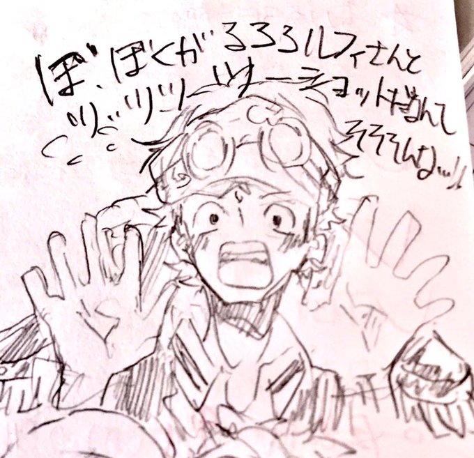 やっぱりテンパりまくる👓大佐はいるはず 