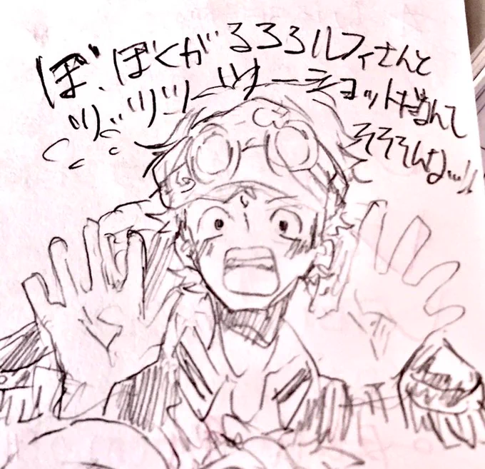 やっぱりテンパりまくる👓大佐はいるはず 