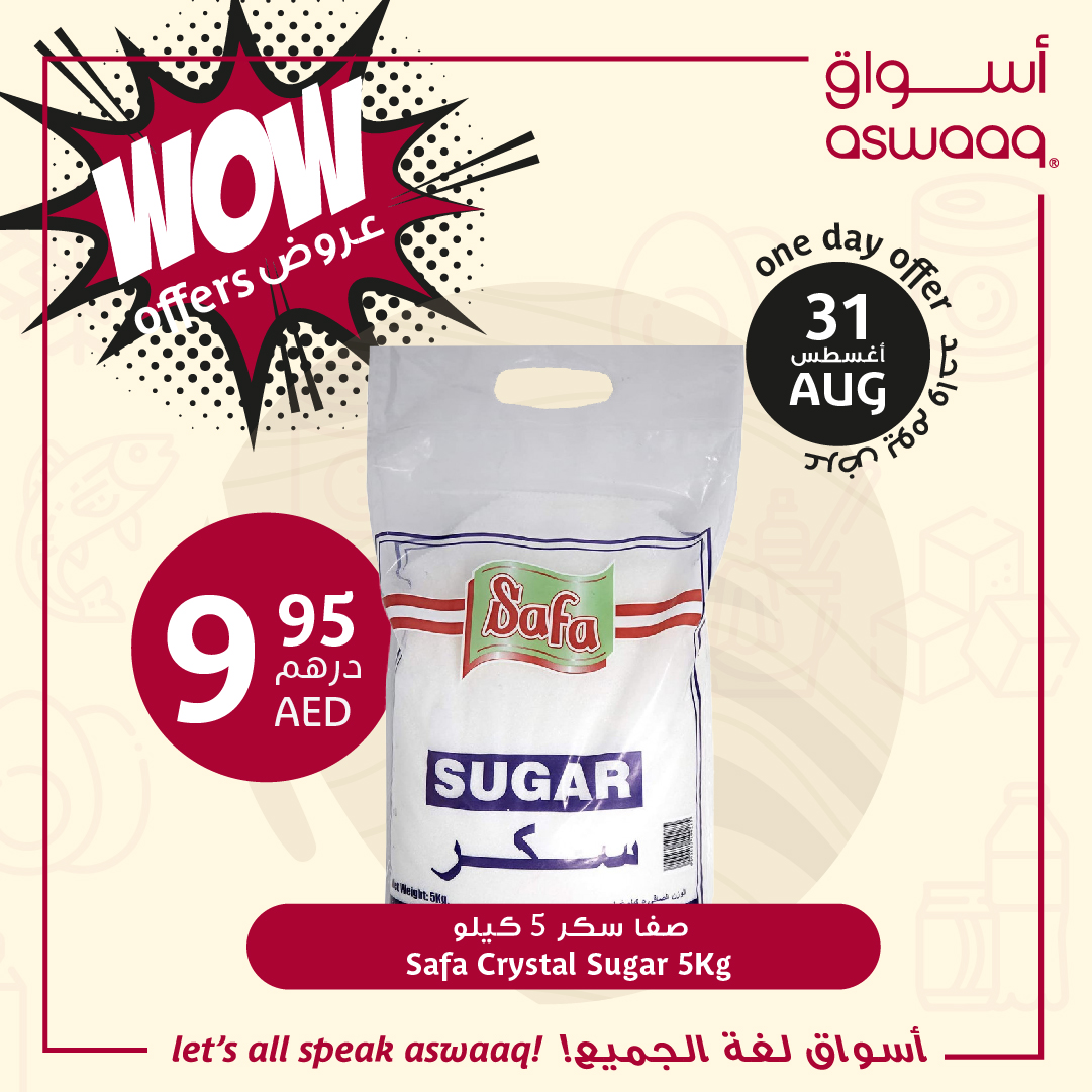 aswaaq's tweet photo. Offer valid only 31/8/2022
Offer available in aswaaq stores & Online
T&C apply - Till stock ends
#aswaaq #supermarket #mart #dubai #uae #offer #offers #promotion #promotions #wowoffer #discounts #leaflet #leaflets https://t.co/QtcVpJgEkd