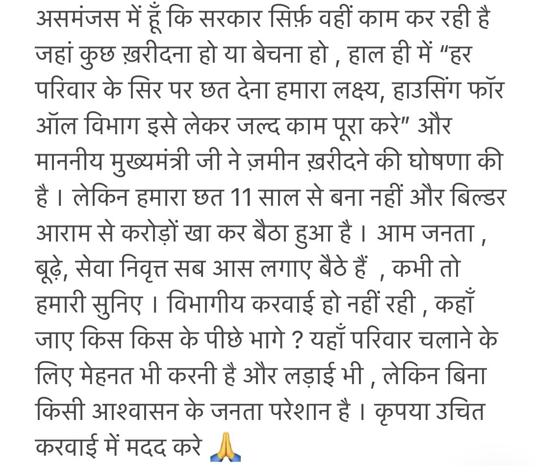 Rohverma's tweet photo. T-14 , Please arrange support , it’s been 11 years now and we all are struggling to get our house from Ansal , they don’t have future plans to complete Fernhill’s in sec-91. @narendramodi @DiprHaryana @anilvijminister @cmohry @mlkhattar @TOIGurgaon @aajtak @PMOIndia https://t.co/64JcpERUzK