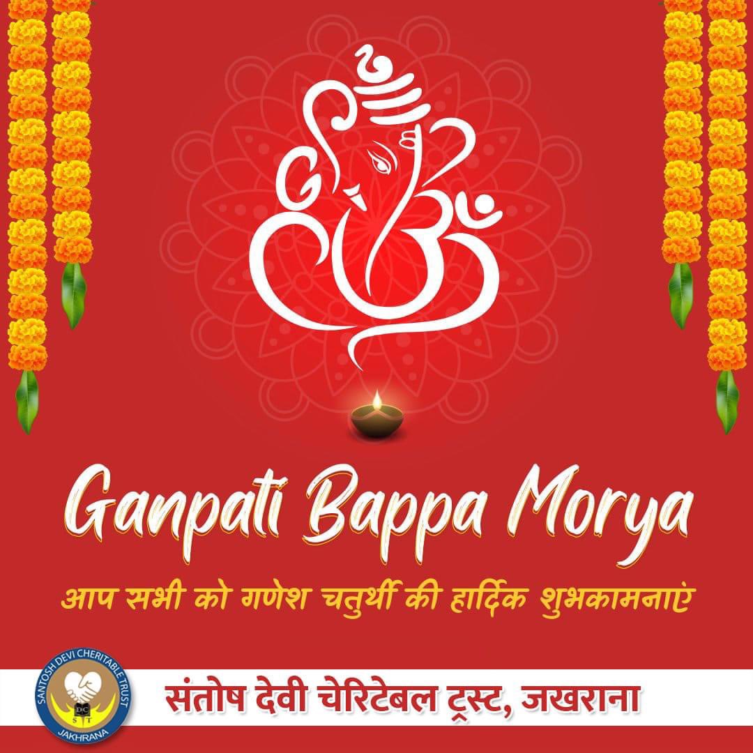 sdctjkh's tweet photo. वक्रतुण्ड महाकाय सूर्यकोटि समप्रभ:
निर्विघ्नं कुरु मे देव: सर्वकार्येषु सर्वदा🙏🏻❤️

आप सभी को #गणेश_चतुर्थी की हार्दिक शुभकामनाएं।🙏🏻
भगवान श्री गणेश सभी को सुख, शांति, समृद्धि व खुशहाली प्रदान करे।🪷🏵️🌿
#GaneshChaturthi2022 https://t.co/ObubyQ0wyk