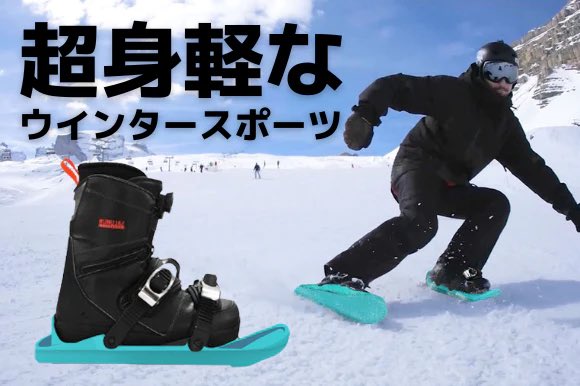 JapanSnowfeet's tweet photo. 本日、最終日です！
Newカラーを最もお得に手に入れる最後のチャンスをお見逃しなく。

https://t.co/HnoNi5Qdn8 https://t.co/BqwdQpOa3i