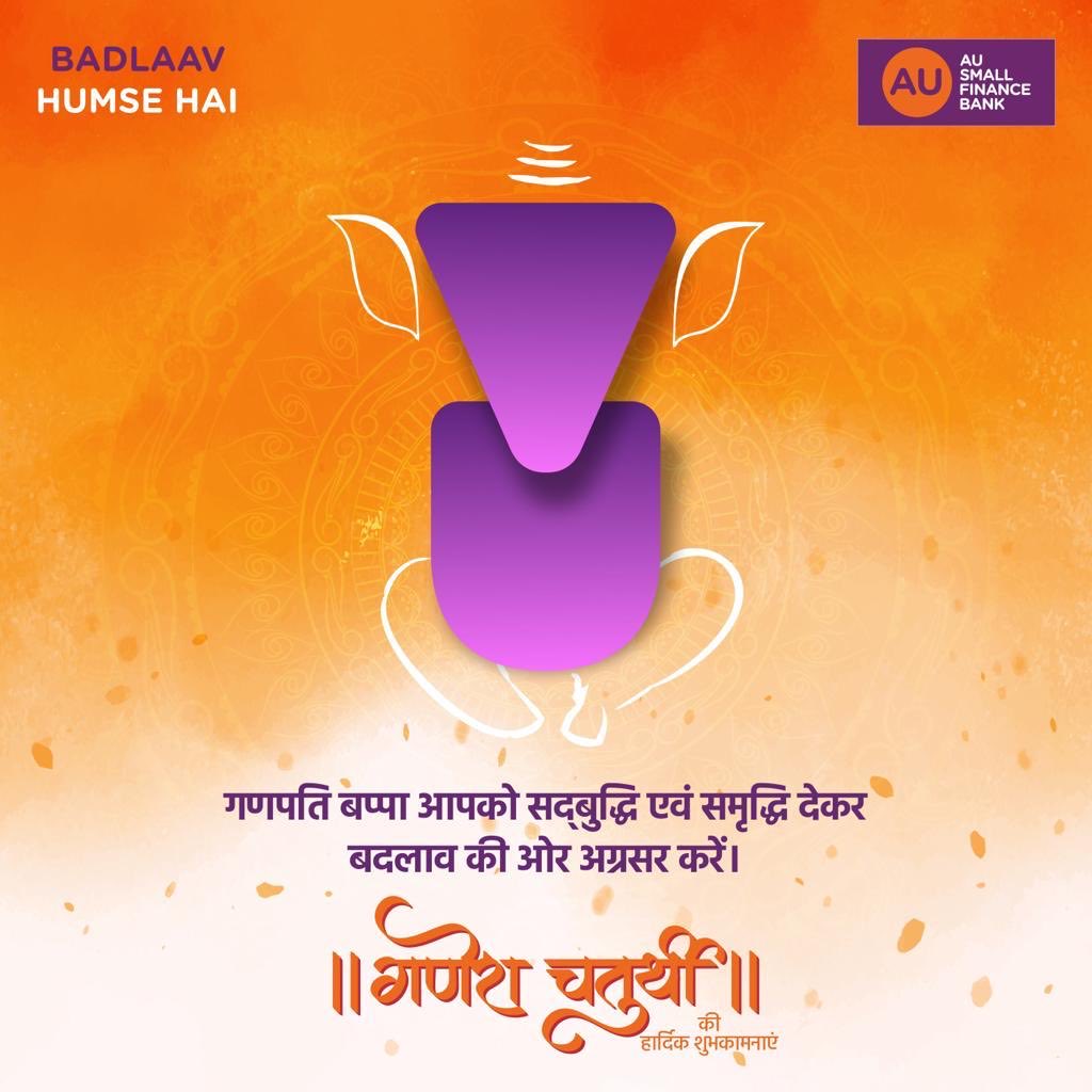 Vivek_IIML's tweet photo. Happy Ganesh Chaturthi !!! https://t.co/2vh0lOdA3e