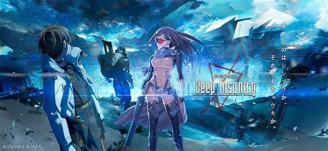 QooApp_EN's tweet photo. Based on Square Enix’s Deep Insanity multimedia project, Deep Insanity Asylum mobile/PC game will suspense its service on October 31.
▼ More
https://t.co/uKRezrVqr8
#DeepInsanity #DeepInsanityAsylum #DI #ディープインサニティ https://t.co/VyPKfzKstg