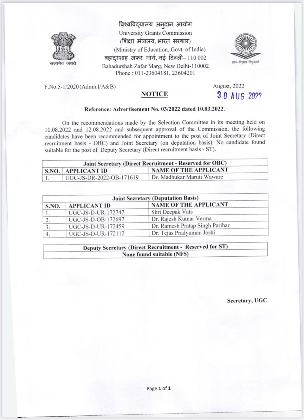 UGC INDIA On Twitter UGC Notice Regarding The Appointment To The Post ugc-india-on-twitter-ugc-notice-regarding-the-appointment-to-the-post