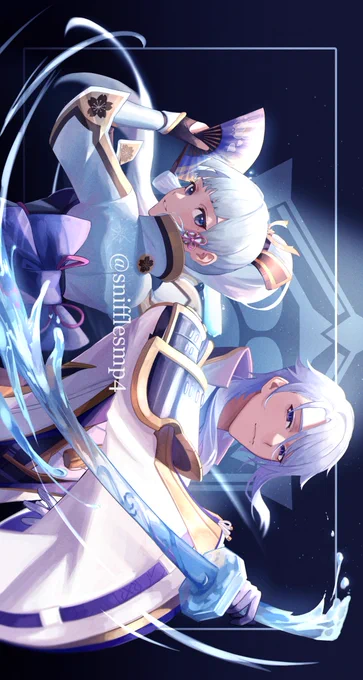 the kamisato kids 