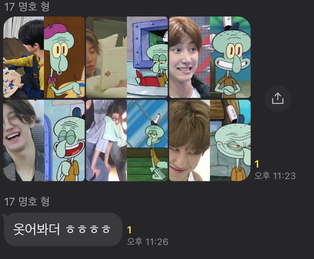 chweposts's tweet photo. Vernon posting more Minghao as squidward from svt gc 😭 https://t.co/UG09RiBqbV