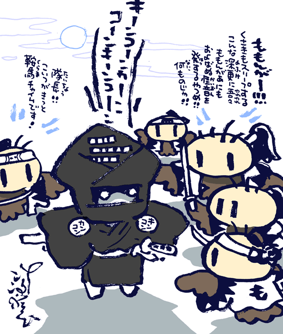 #妖界東西新聞 【深更に出歩く鞍馬チャイム】https://t.co/9MGG8KWPLj 
