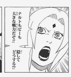 ナルトをちびちび読んでるんですが、
療養していた綱手姫が戦線復帰した…!
やったー!✨
はぁ、綱手姫カッコ良…💕好き💕 