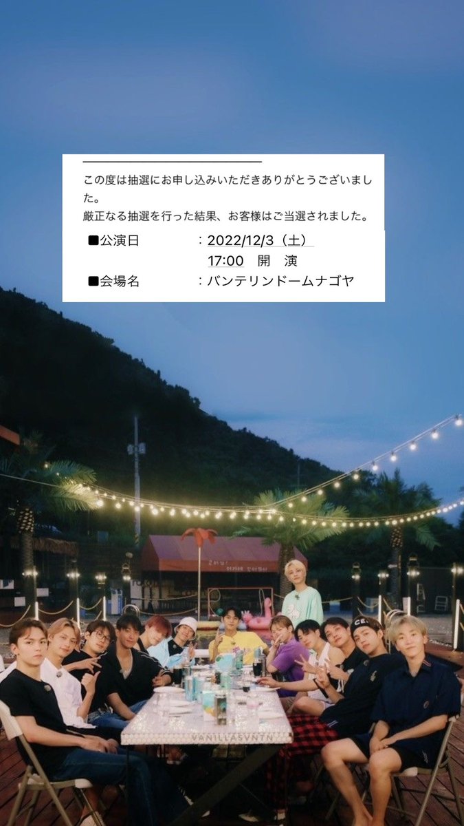 asunoos's tweet photo. 格闘の末
無事に1公演当たってくれました 😢✨

全ステかけても1公演しか当たらないって
かなり倍率高いんだろうな…

行きたいCaratちゃんが沢山いるのに
チケットを売る方の気が知れない…ㅠㅠ

日本全国のCaratちゃんが皆平等に当たりますように😭🙏🏻

#セブチ当落 https://t.co/U18f2lyS1f