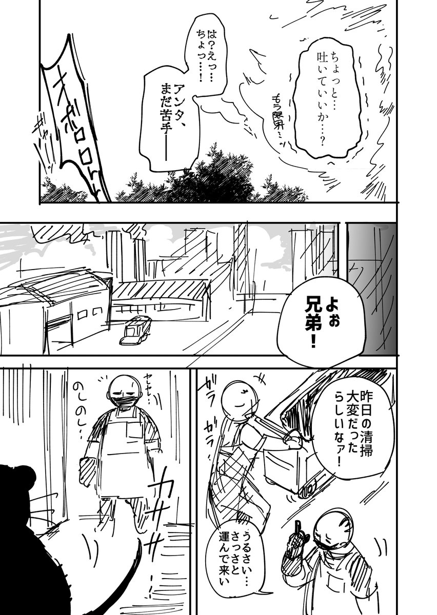 (8/8)了 https://t.co/HbsIU8K1cA