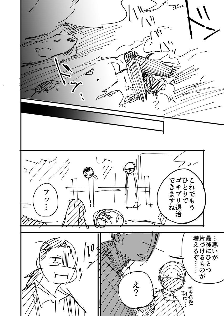 (8/8)了 https://t.co/HbsIU8K1cA