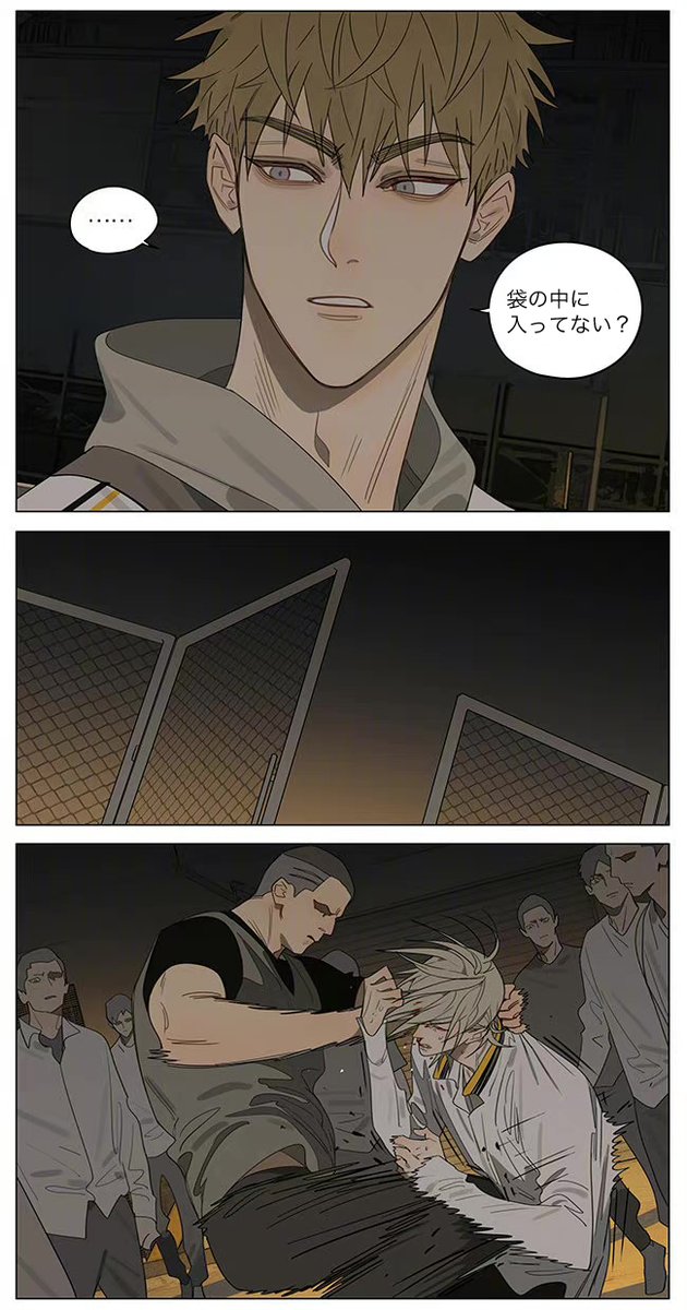 19天(19days)/old先(oldxian) 2022年8月27日.. | 浮かれとんちき