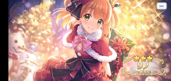 リノちゃん好き 