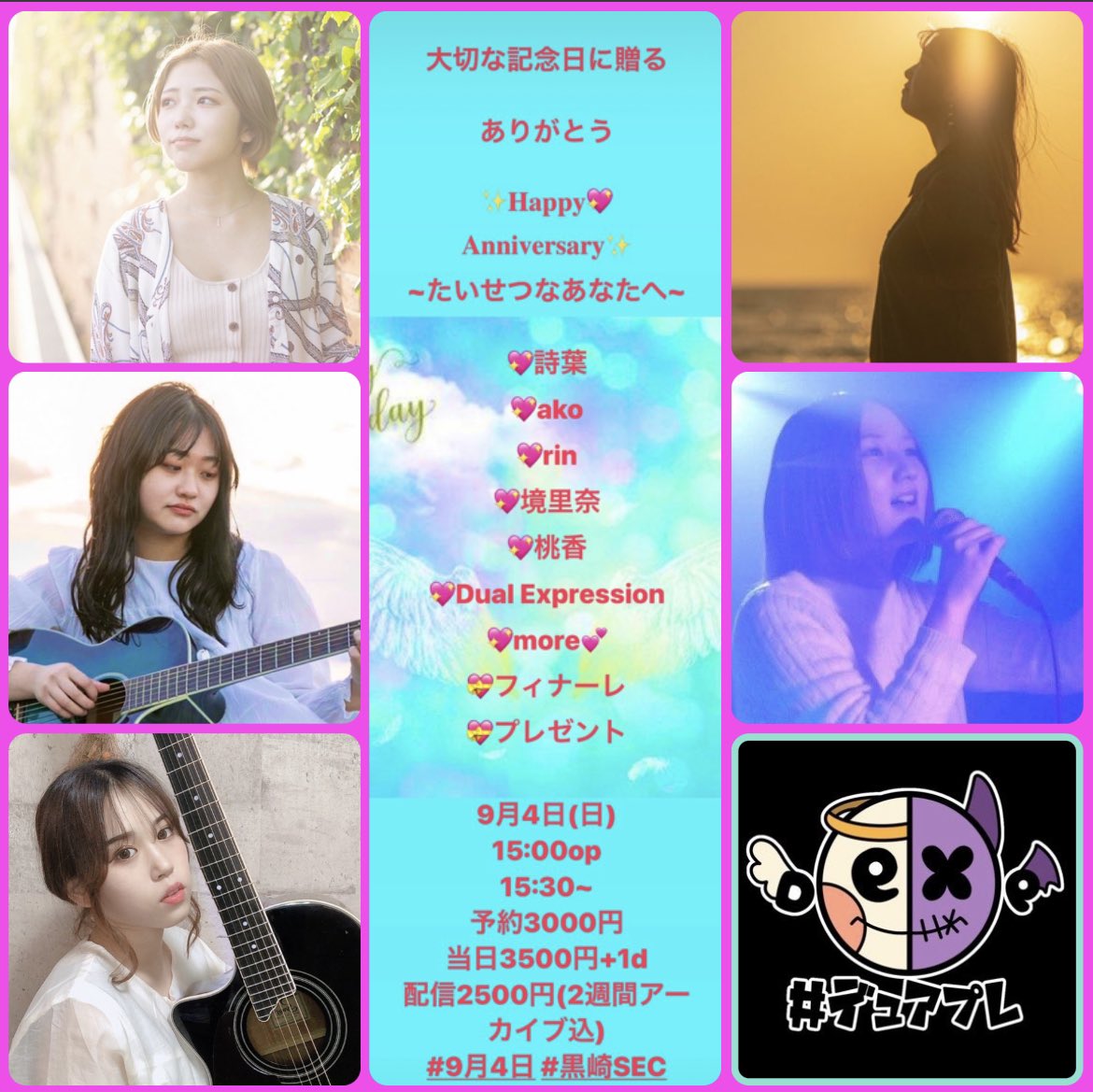 secsheena's tweet photo. おはNEOーー❣️←遅っw
今日~今週のSECスマイルDAYSです‼️
夏のフィナーレ満喫しに来てね😎🍻🎸
8/31(水)~9/4(日)待ってます🥰🙏
週末&日曜イベントは下記をチェック⤵
まだまだ夏フェス満喫しましょう☀️☀️
#福岡ライブ #北九州イベント #黒崎SEC
#黒崎ビアガーデン #SOSLive https://t.co/aJF1cX2Yv7