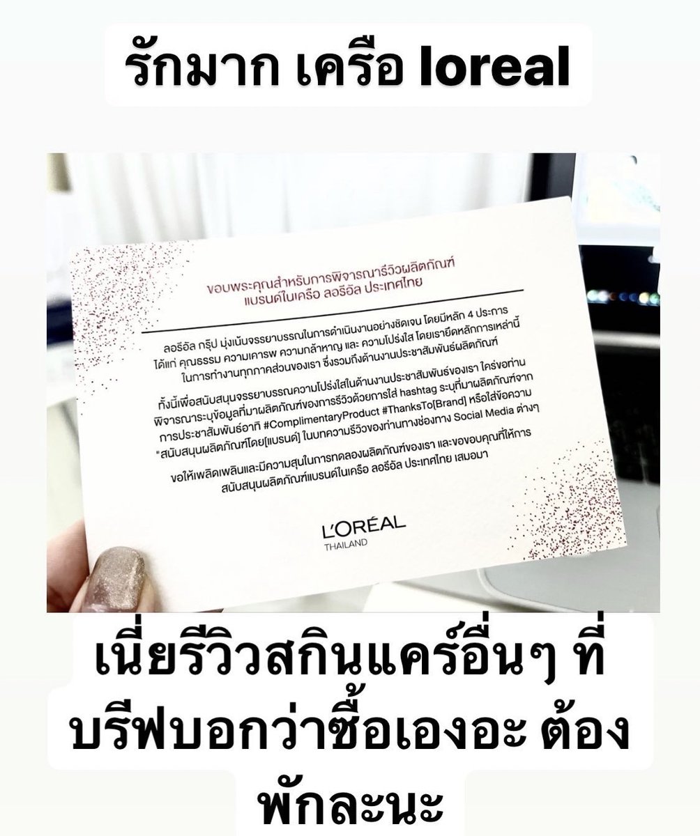 ลินไทยเปย์✨ tweet media