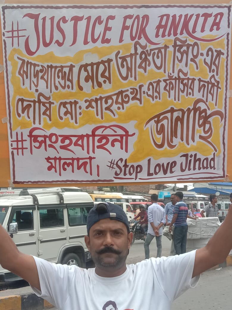 RajeshD35635873's tweet photo. #JusticeForAnkita 
  झारखंड की बेटी अंकिता सिंह के दोषी मोहम्मद शाहरुख फांसी की मांग कर रहे हैं
 #SinghaBahini  
  #stopLove jihad .
@MajiDevDutta @SinghaBahini_ @Pushpendraamu @SuvenduWB https://t.co/38efmdVXUp