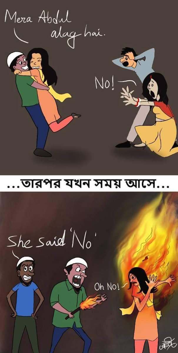 RajeshD35635873's tweet photo. #JusticeForAnkita 
  झारखंड की बेटी अंकिता सिंह के दोषी मोहम्मद शाहरुख फांसी की मांग कर रहे हैं
 #SinghaBahini  
  #stopLove jihad .
@MajiDevDutta @SinghaBahini_ @Pushpendraamu @SuvenduWB https://t.co/38efmdVXUp