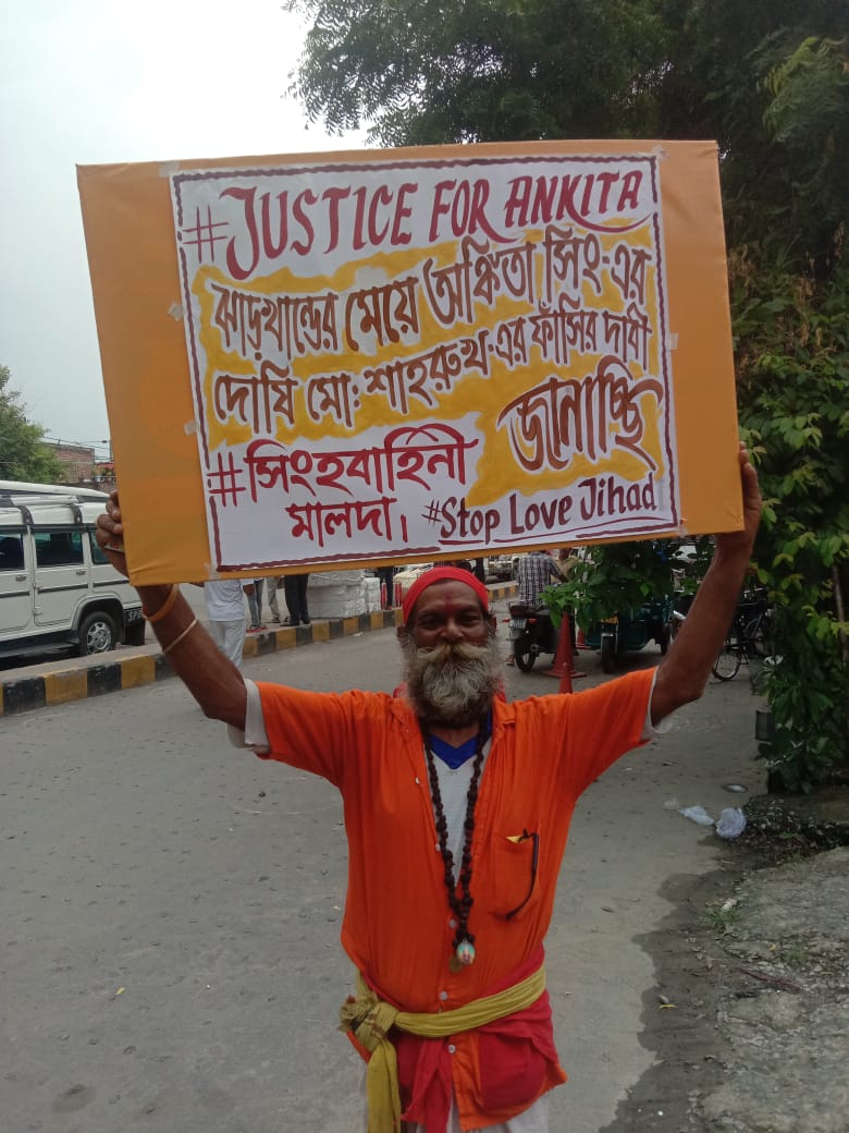 RajeshD35635873's tweet photo. #JusticeForAnkita 
  झारखंड की बेटी अंकिता सिंह के दोषी मोहम्मद शाहरुख फांसी की मांग कर रहे हैं
 #SinghaBahini  
  #stopLove jihad .
@MajiDevDutta @SinghaBahini_ @Pushpendraamu @SuvenduWB https://t.co/38efmdVXUp