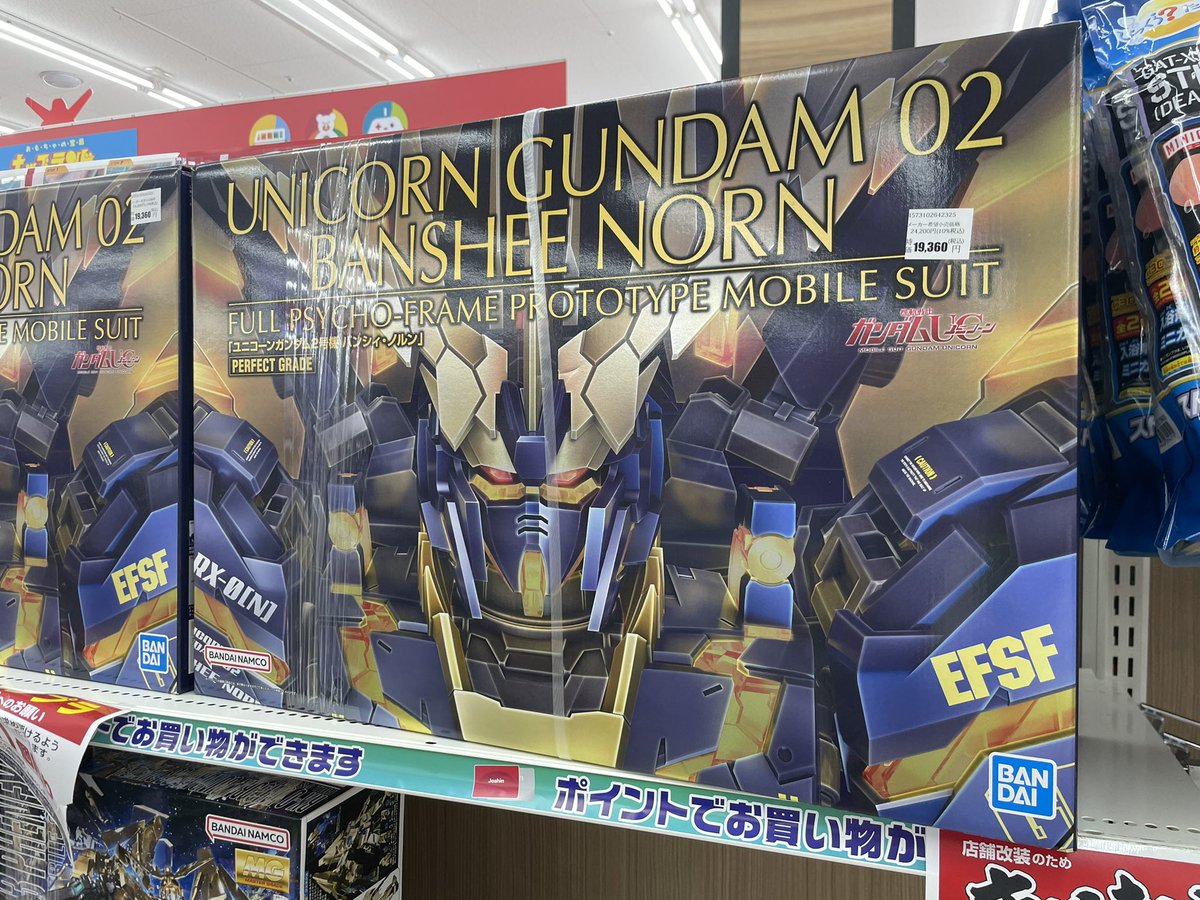 例の5％オフのジョーシンに来ました。1万リツイート行ったら妻が買ってくれるって🤣ぜっっったい、いかない笑