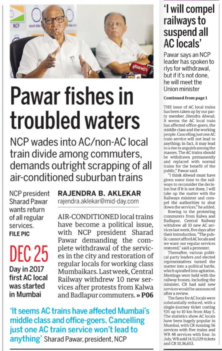 Mumbai's AC EMU local train becomes a political tool. NCP leader Sharad Pawar calls for permanent withdrawal of all AC train services on CR &amp; WR.

Click here: mid-day.com/mumbai/mumbai-…