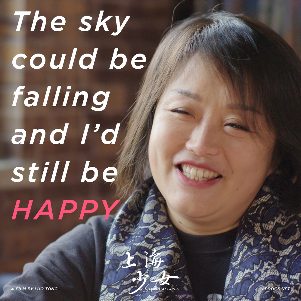 Shanghai Girls 上海少女 tweet media