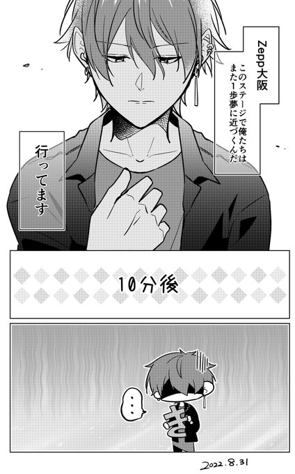 ないこくん可愛いな…… (ファイトです💪✨) | あかのつき*@連載準備中