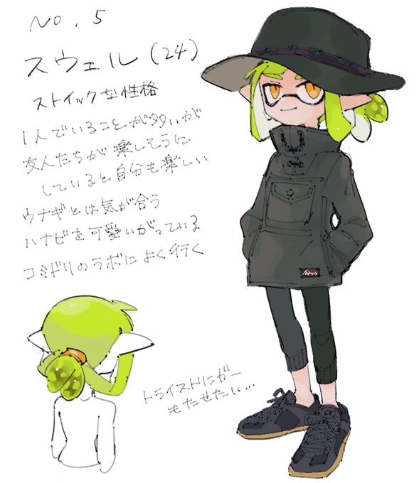 かっこいいギア全部着せたい 