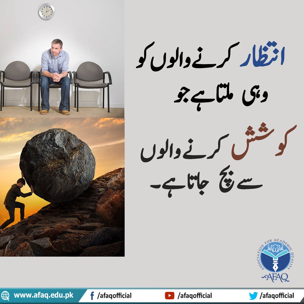 afaqofficial's tweet photo. #AFAQ #AFAQofficial #education #textbooks #SNC #socialmedia https://t.co/433DB1oNRb
