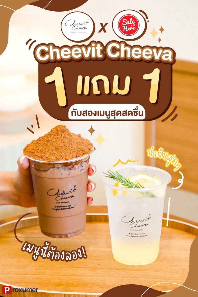 proxumer's tweet photo. ✨ #PXบอกต่อ Cheevit Cheeva x Sale Here ซื้อ 1 แถม 1 เมื่อซื้อเมนู Milo Supreme สุดฮิต รับฟรีไปเลยอีก 1 แก้ว🥤 หรือจะเลือกแถมฟรีเป็นเมนู Fresh Lemonade🍋 ก็ยังได้
📍 กดรับคูปองได้ที่ : https://t.co/QjTz6R1Dmy
#PROXUMER #PROMOTION #โปรโมชั่น #CheevitCheeva https://t.co/0cfO2QrPaZ