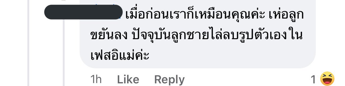 คืออ่านคอมเมนต์แล้วเพลีย ขนาดลูกโตแล้ว ออกปากแล้วว่าไม่ยินยอมให้ถูกถ่ายรูป พวกแม่ๆบางคนก็ยังสนองนีดตัวเอง ไม่สนใจความรู้สึกลูกเลยซักนิด #ดิวอริสรา