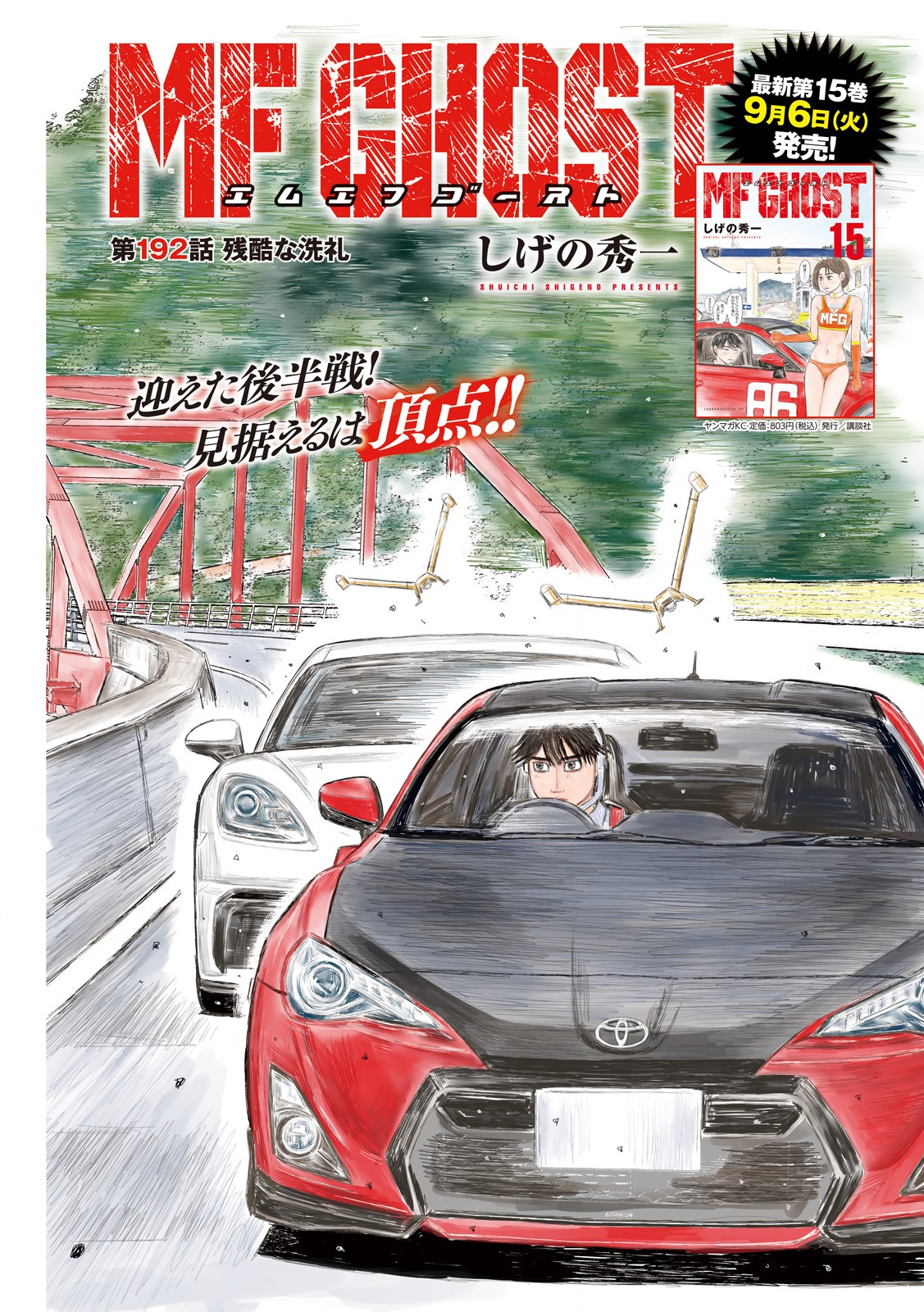 Shinra-b on X: Shinra-b on X: