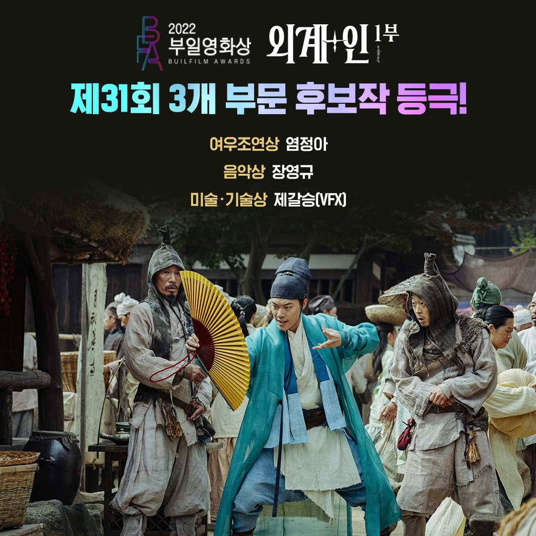 CJENMMOVIE tweet picture
