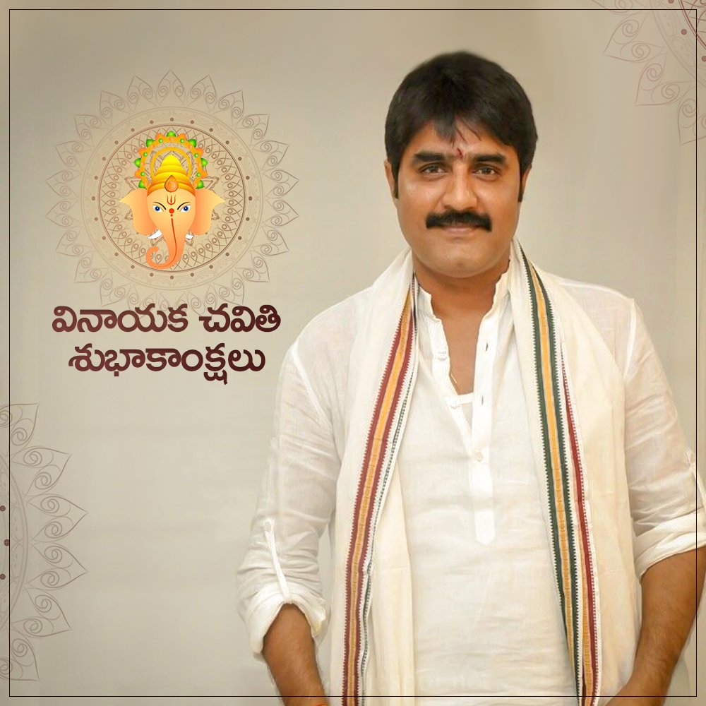 actorsrikanth's tweet photo. అందరికీ వినాయక చవతి శుభాకాంక్షలు 😊😊 #HappyGaneshChaturthi https://t.co/G7E1YZUrhH