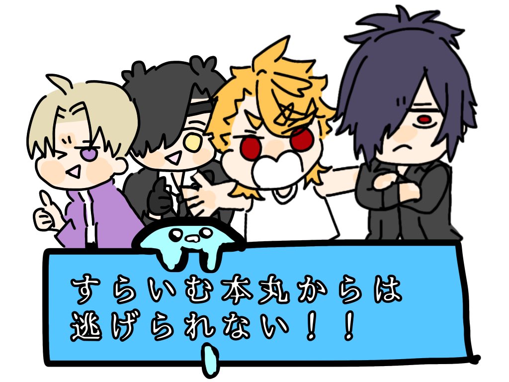 #夜更けにそっと真砂の月を愛でながら萩の露に儚い恋を想いつつ刀剣乱舞好きさんと繋がりたい
#刀剣乱舞好きさんと繋がりたい
長谷部とソハヤくんが好きです🤭
うるさい雑多垢です。
自作ぬい、自作ドールがいます。