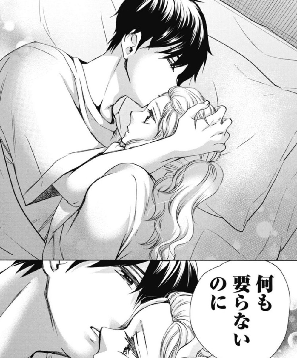 RTいいねしてくれた方、漫画読んでくれた方、ありがとうございます🙇‍♂️本日も公開中〜! 